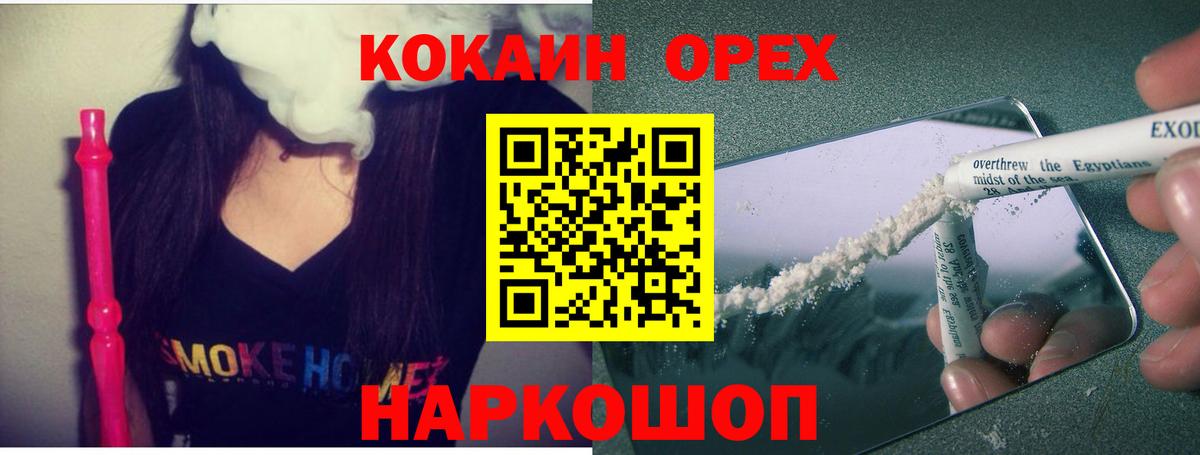 COCAIN 98% Сегежа