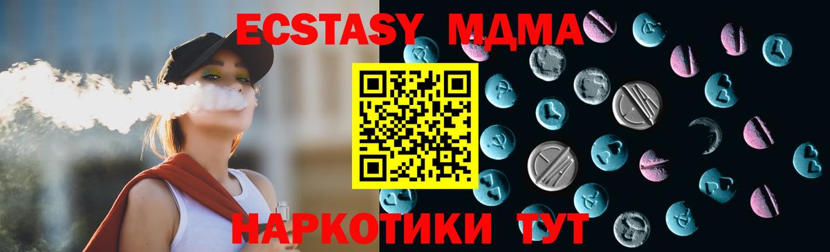 Ecstasy louis Vuitton Сегежа