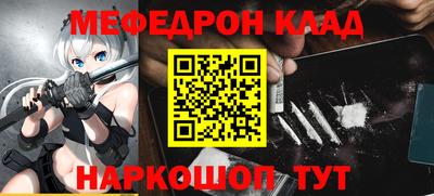 дистиллят марихуана Жуковский