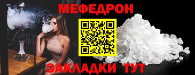 ALPHA-PVP Заволжье