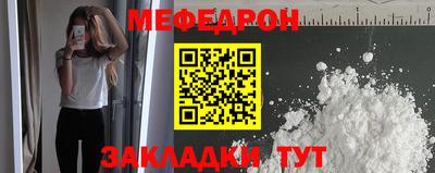 прущая мука Заводоуковск