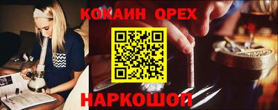 дистиллят марихуана Жуковский