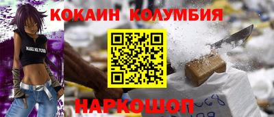 прущая мука Заводоуковск