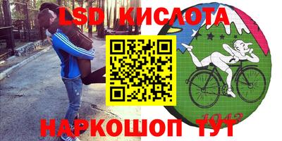 прущая мука Заводоуковск