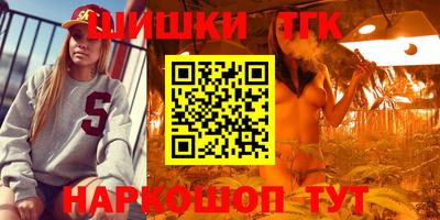 дистиллят марихуана Жуковский