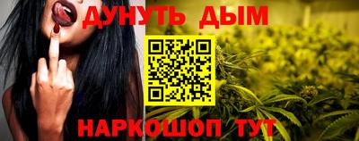 дистиллят марихуана Жуковский