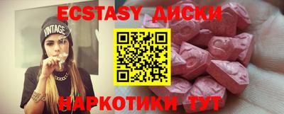прущая мука Заводоуковск