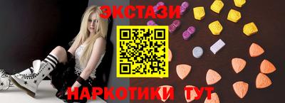 ALPHA-PVP Заволжье