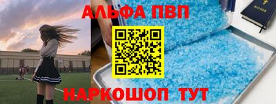 дистиллят марихуана Жуковский