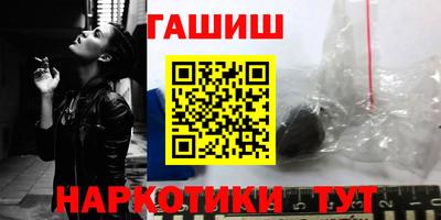 прущая мука Заводоуковск