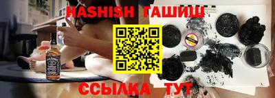 дистиллят марихуана Жуковский