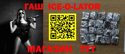 дистиллят марихуана Жуковский