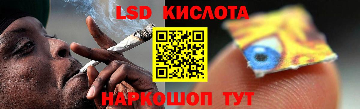 ЛСД экстази ecstasy  Вход с VPN  Лсд 25 экстази ecstasy  Сегежа 