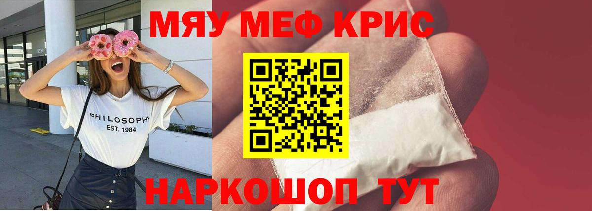 Сегежа  Мефедрон  Мефедрон 4 MMC  Вход с VPN  МЯУ-МЯУ 4 MMC  МЕФ 
