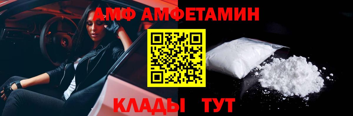 Первитин витя  Вход с VPN  Сегежа  Первитин витя 