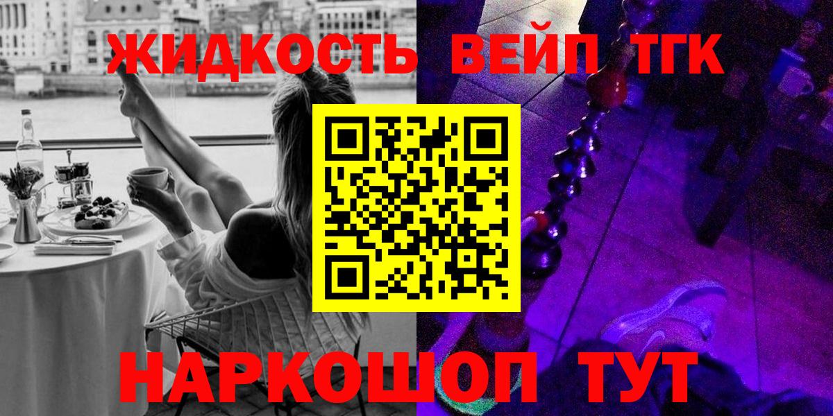 ТГК Wax  Дистиллят ТГК вейп с тгк  Сегежа  Вход с VPN 